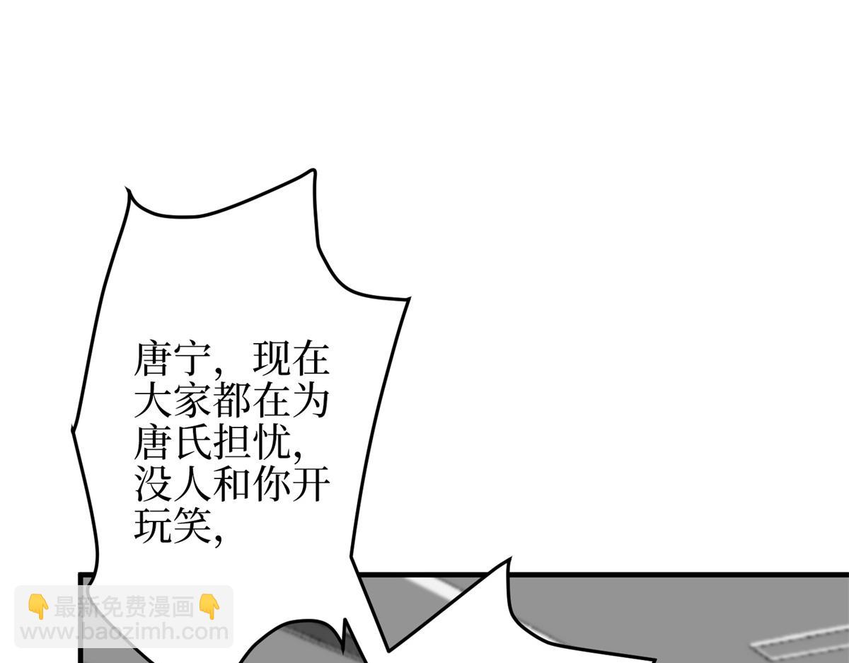 第303话 名单泄露120