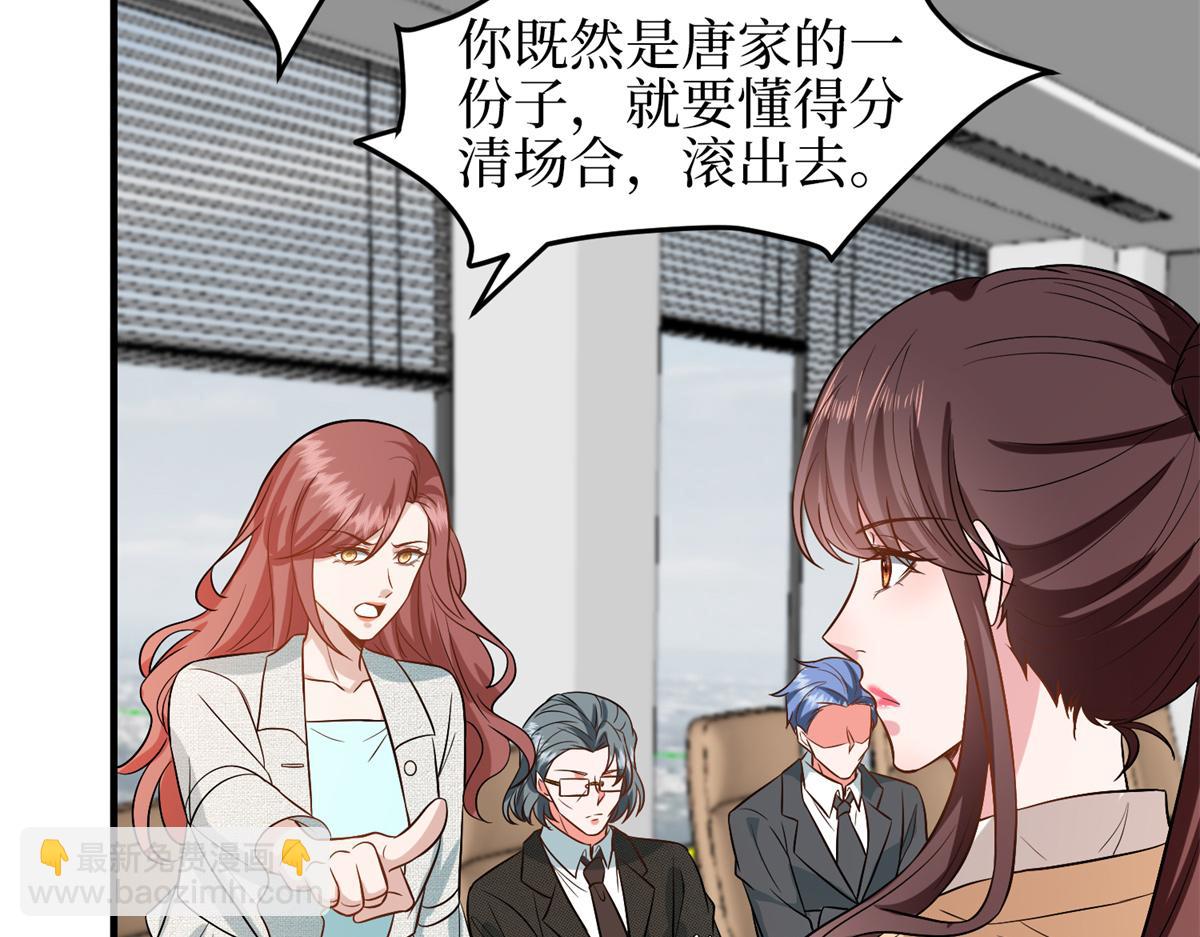 第303话 名单泄露122