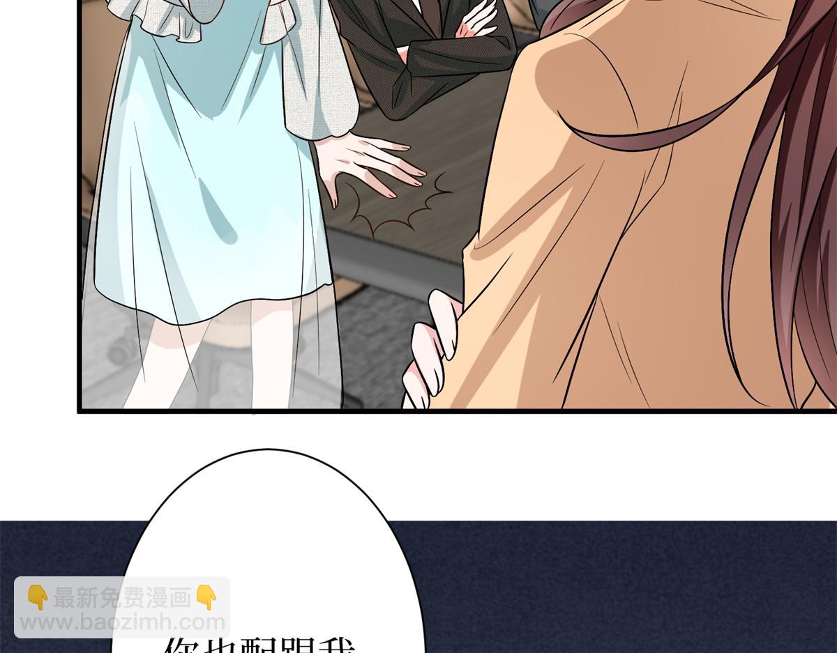 第303话 名单泄露123
