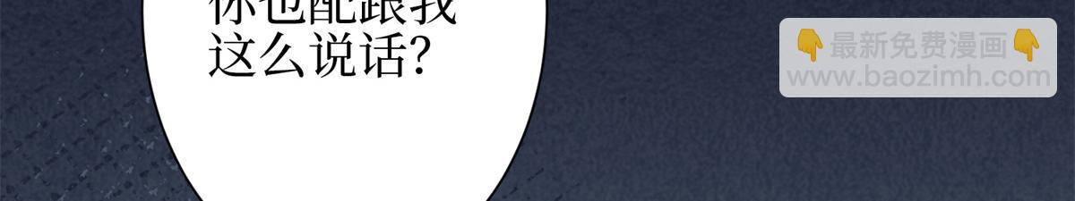 第303话 名单泄露124