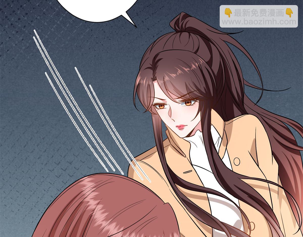 第303话 名单泄露125