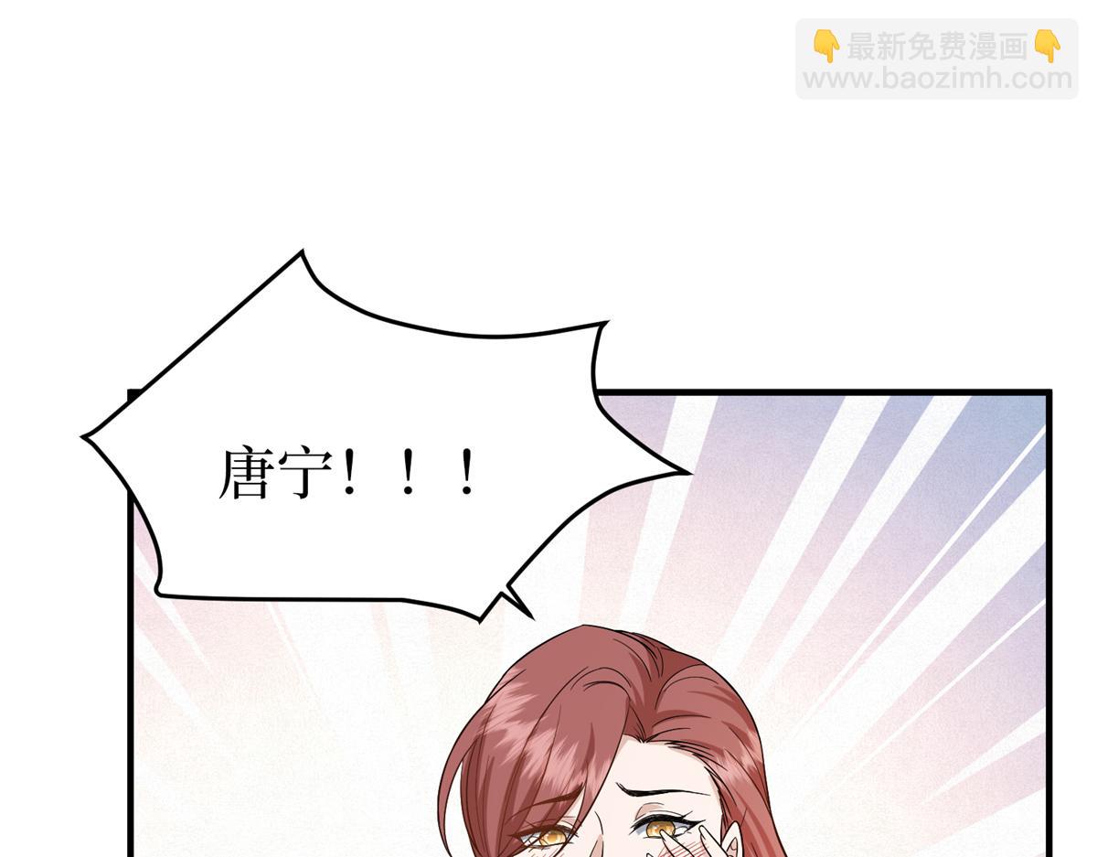 第303话 名单泄露129