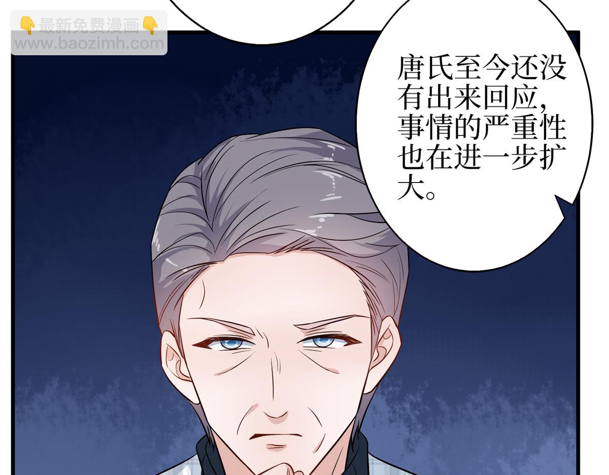 第303话 名单泄露13