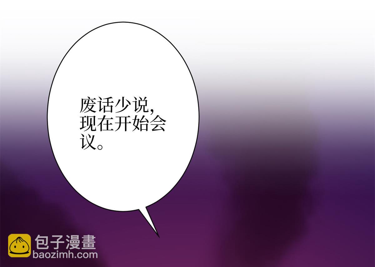 第303话 名单泄露132