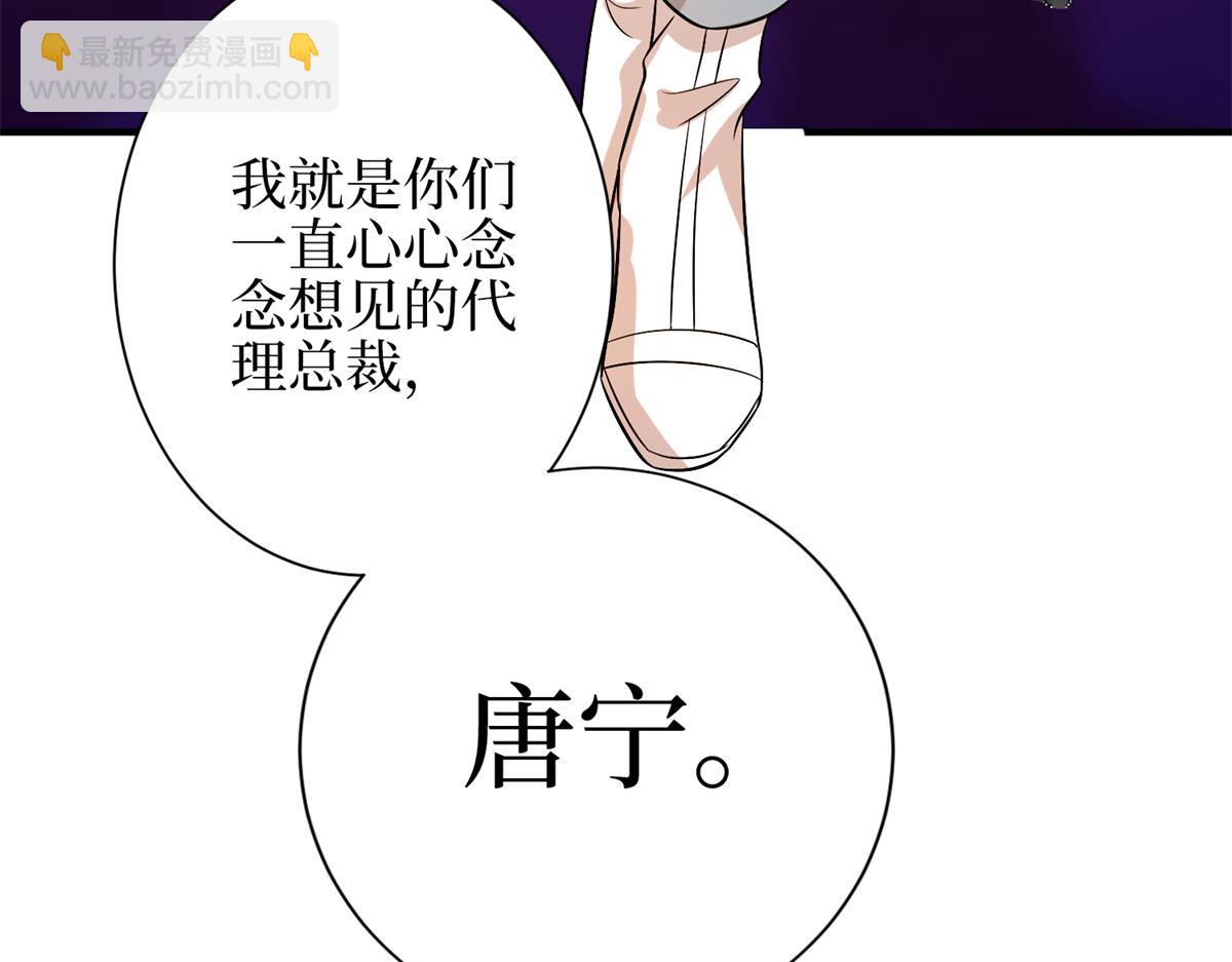 第303话 名单泄露136