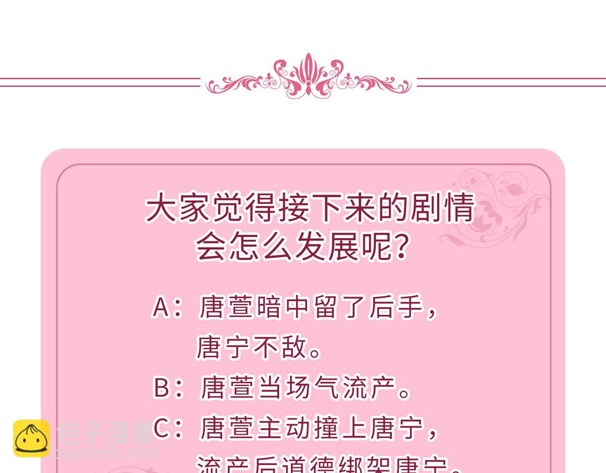 第303话 名单泄露139