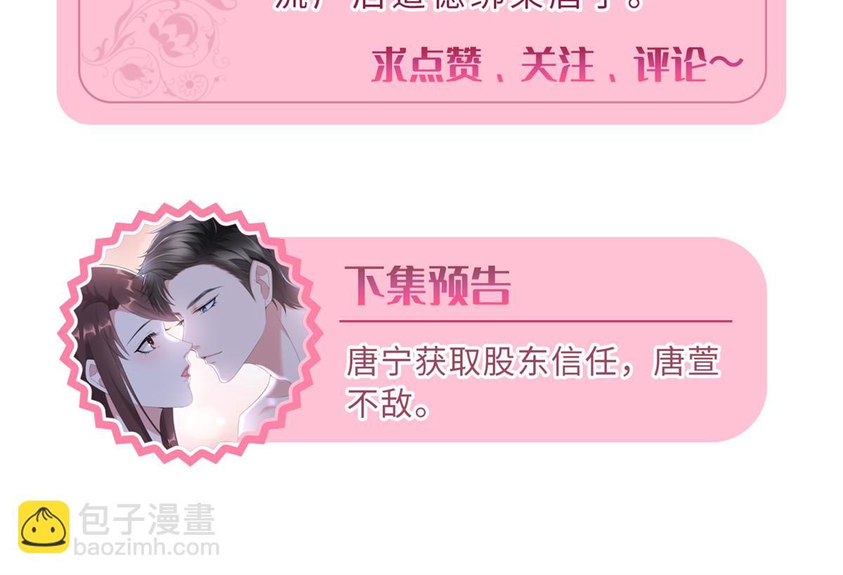 第303话 名单泄露140