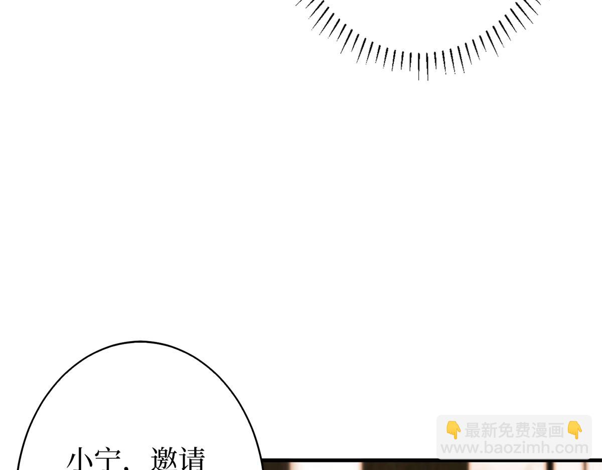 第303话 名单泄露16