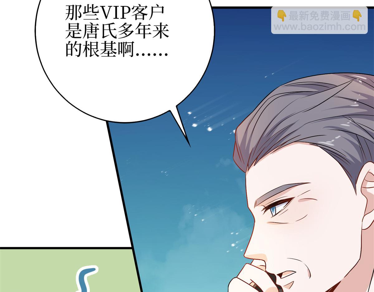 第303话 名单泄露21