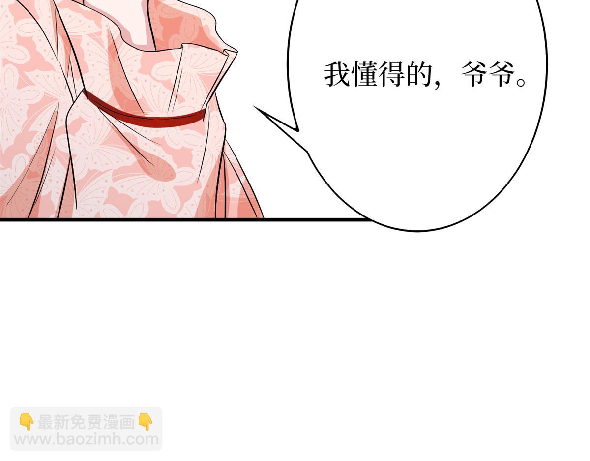 第303话 名单泄露24
