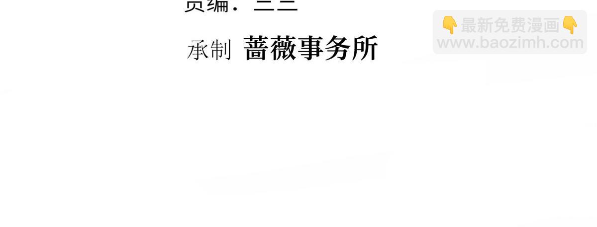 第303话 名单泄露3