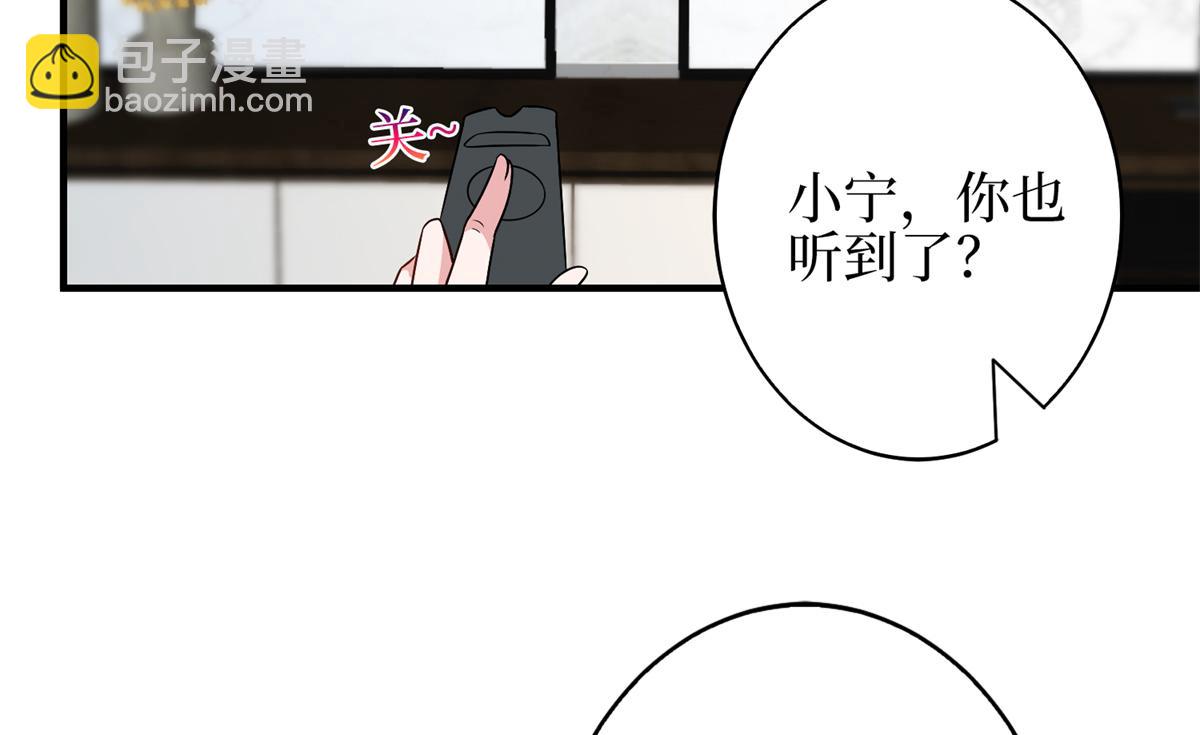 第303话 名单泄露31