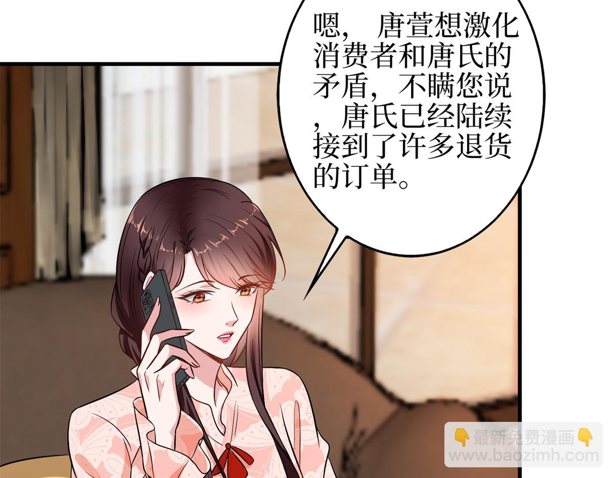 第303话 名单泄露32