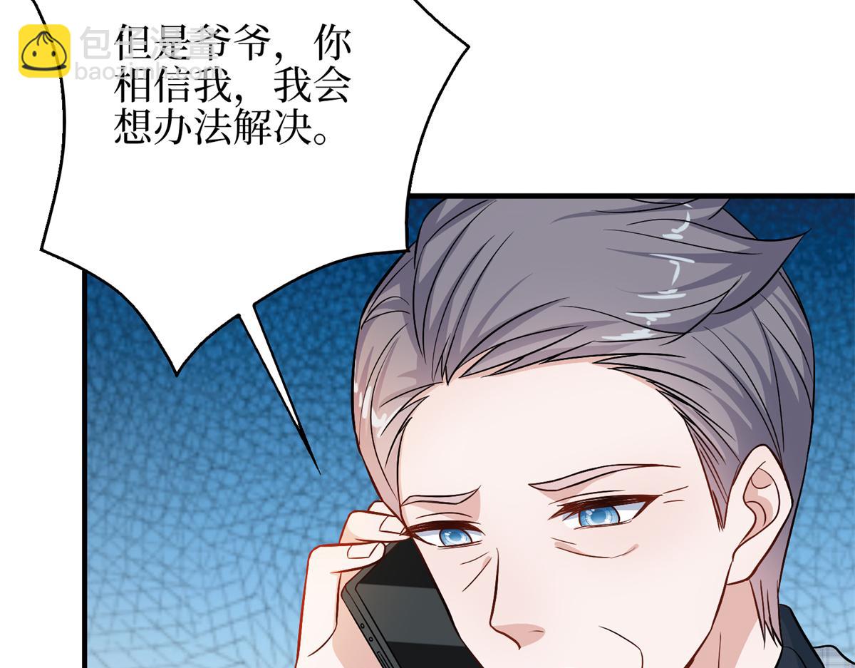第303话 名单泄露35