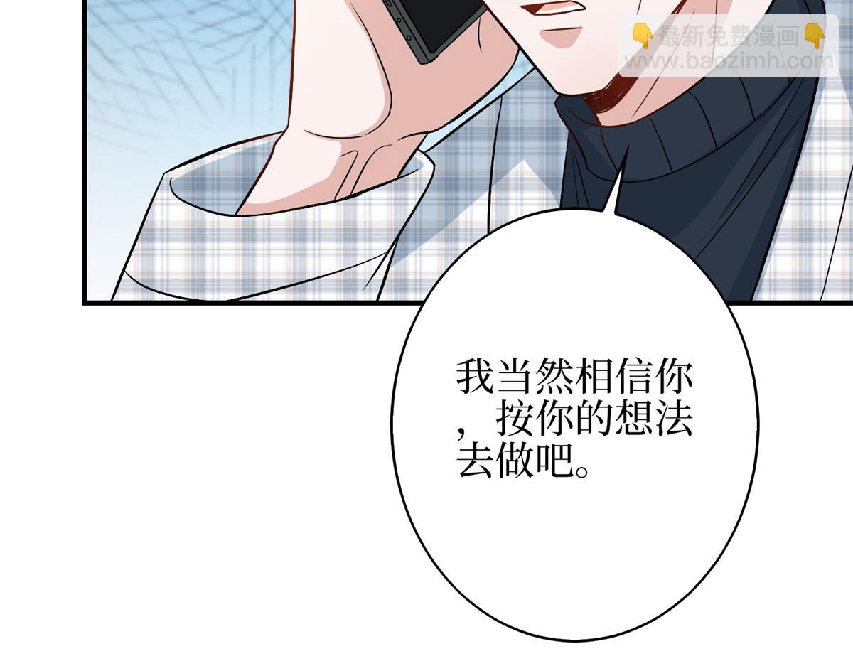 第303话 名单泄露36
