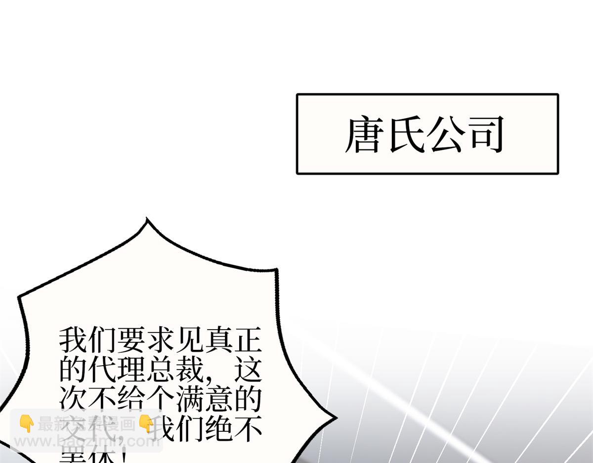 第303话 名单泄露38