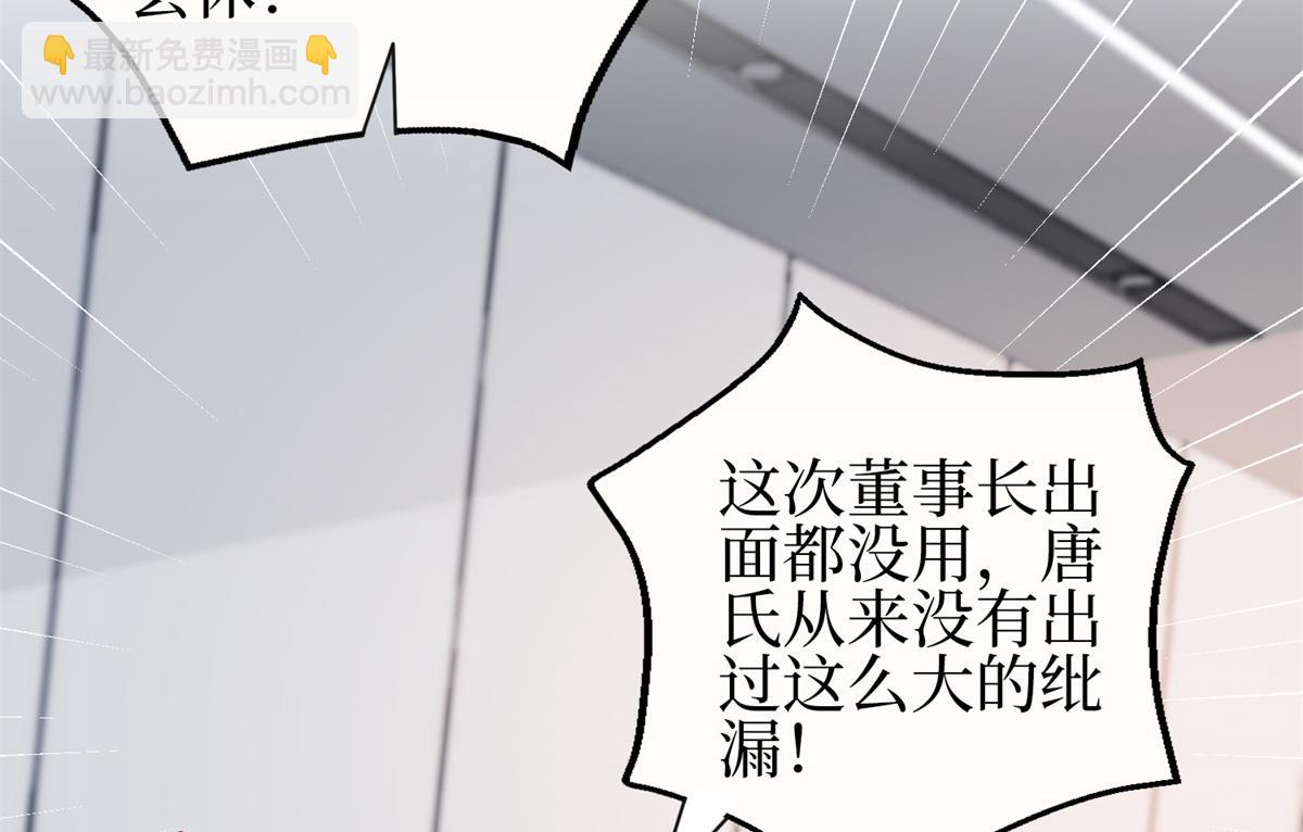 第303话 名单泄露39