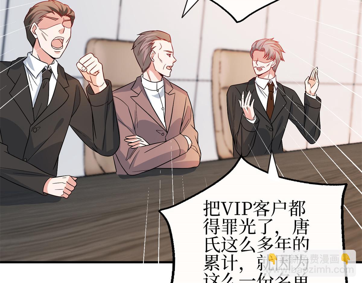 第303话 名单泄露40