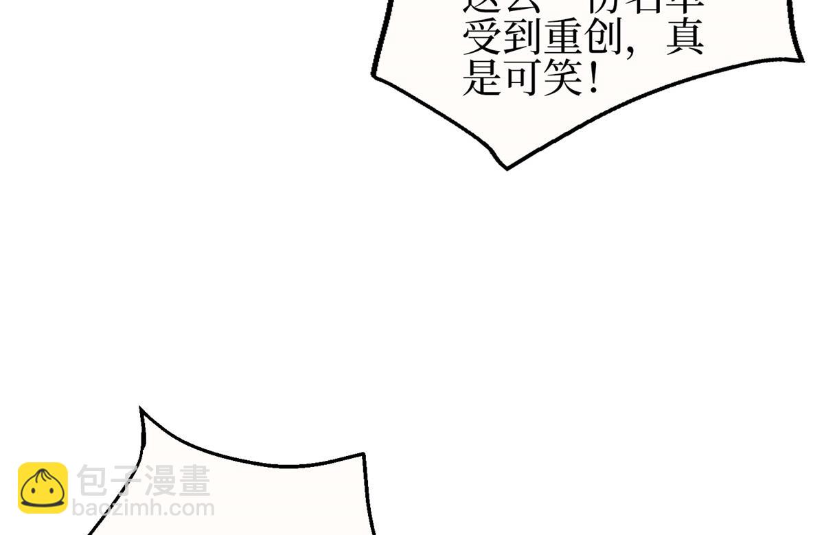 第303话 名单泄露41
