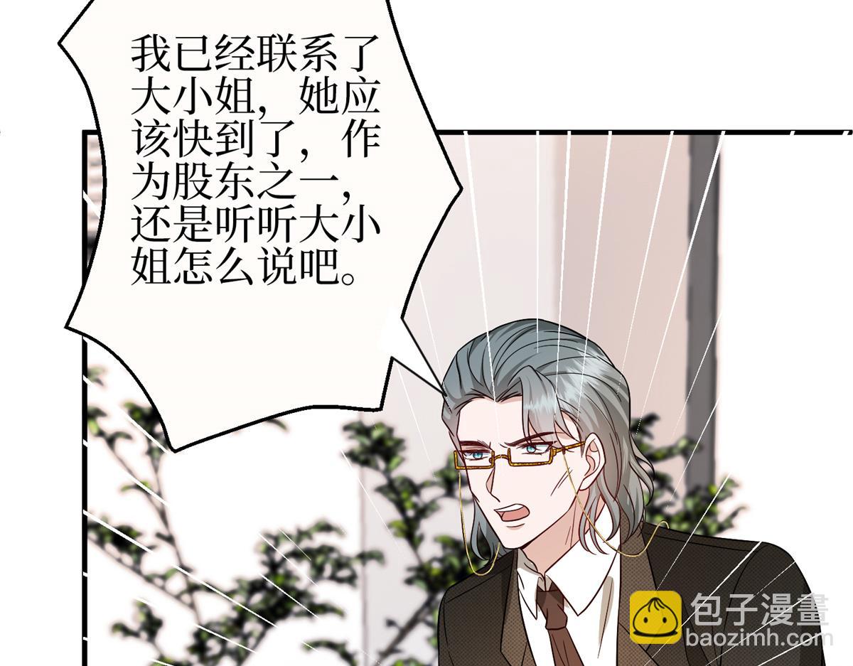 第303话 名单泄露42