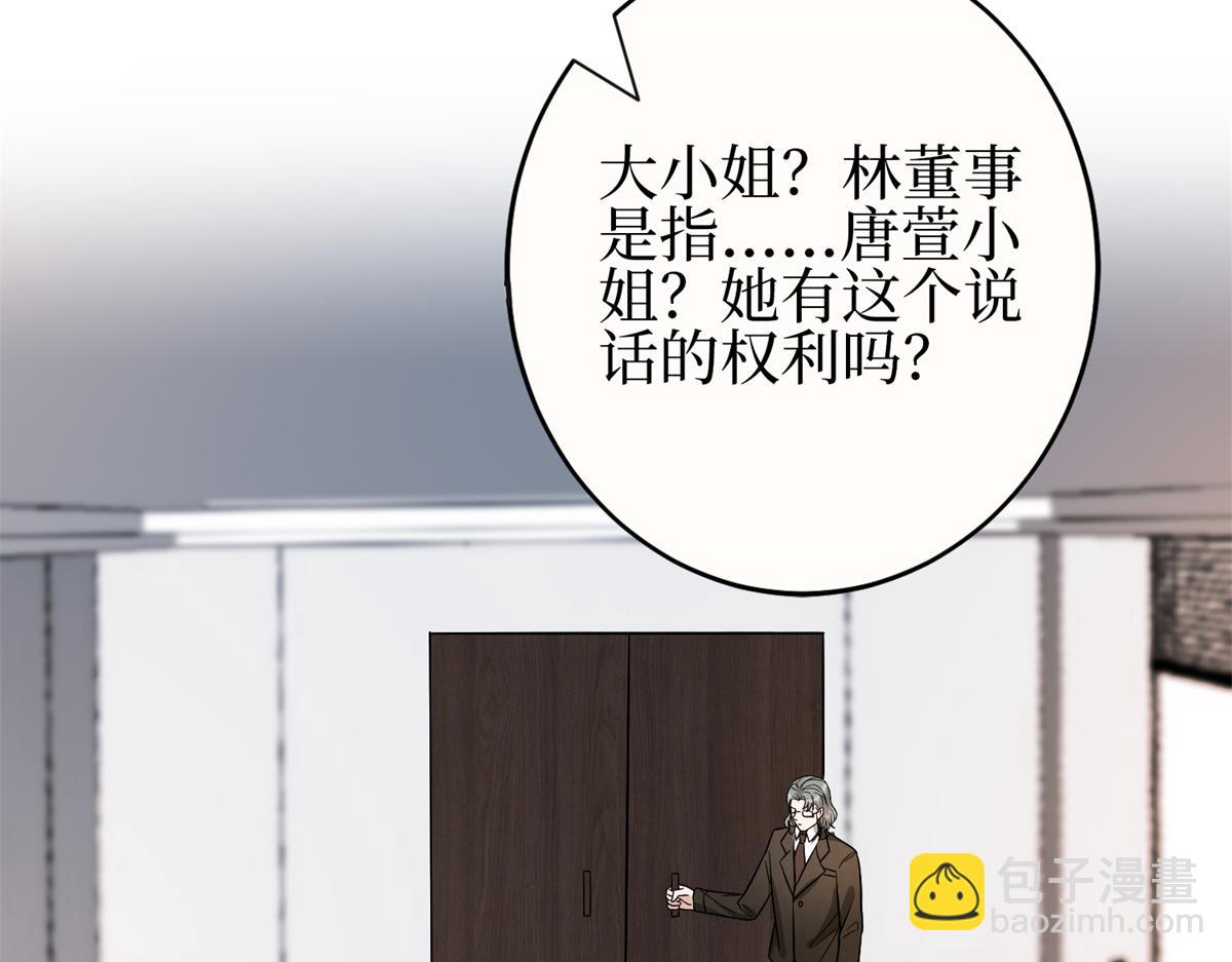 第303话 名单泄露45