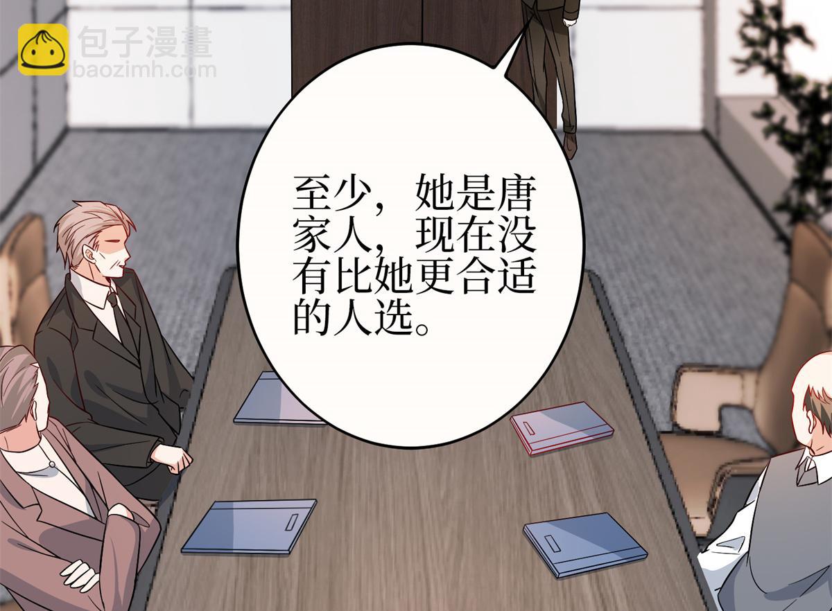 第303话 名单泄露46