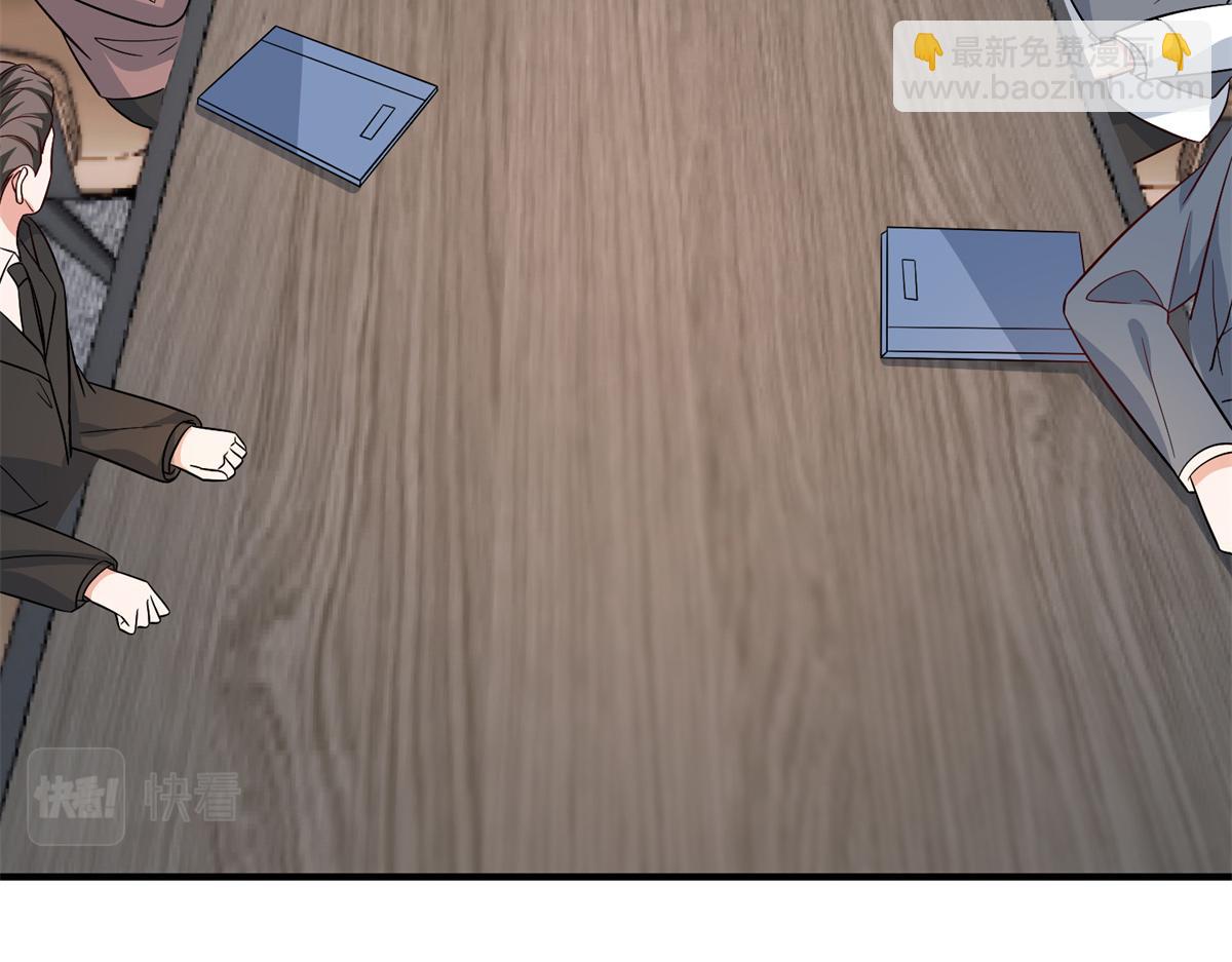 第303话 名单泄露47