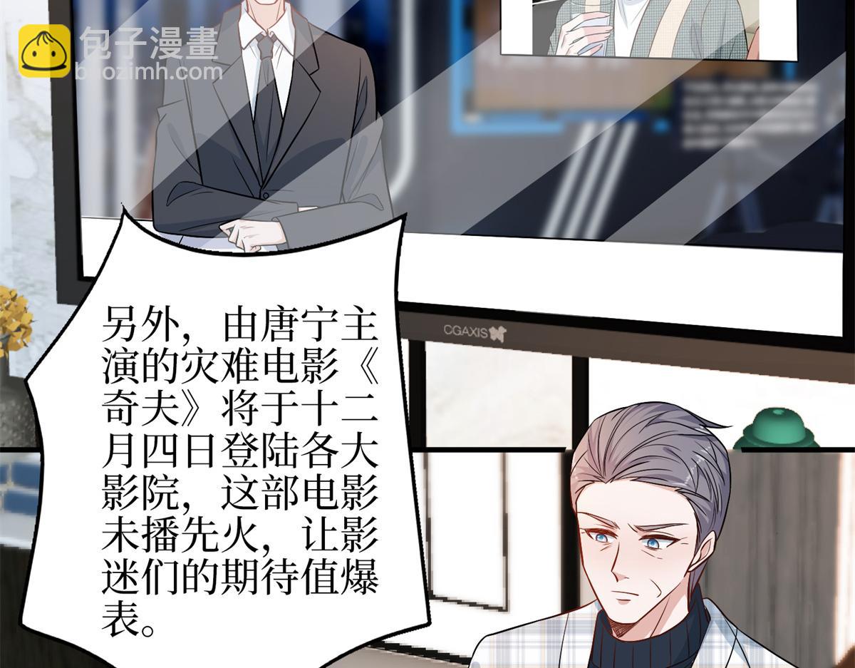 第303话 名单泄露5