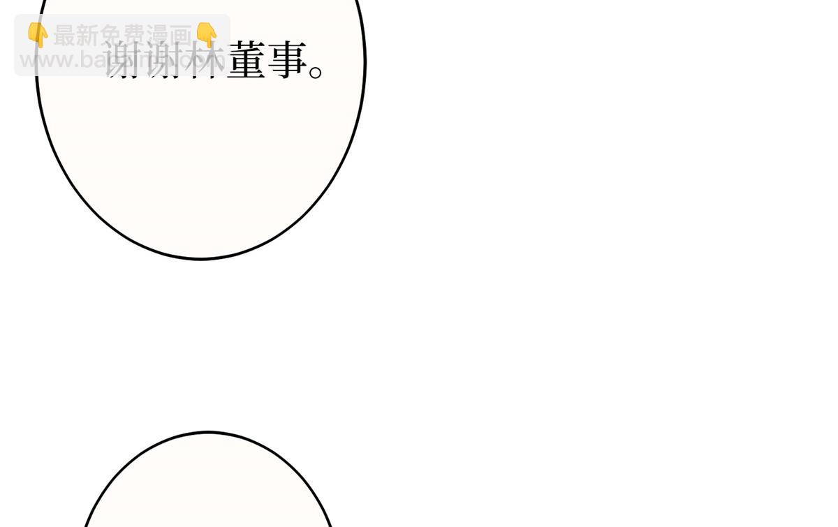 第303话 名单泄露56