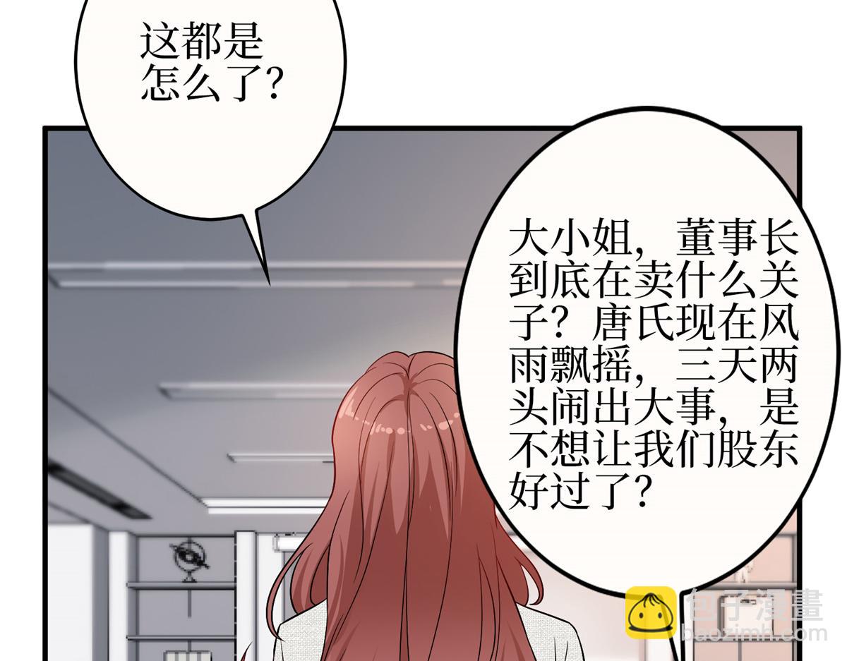 第303话 名单泄露57