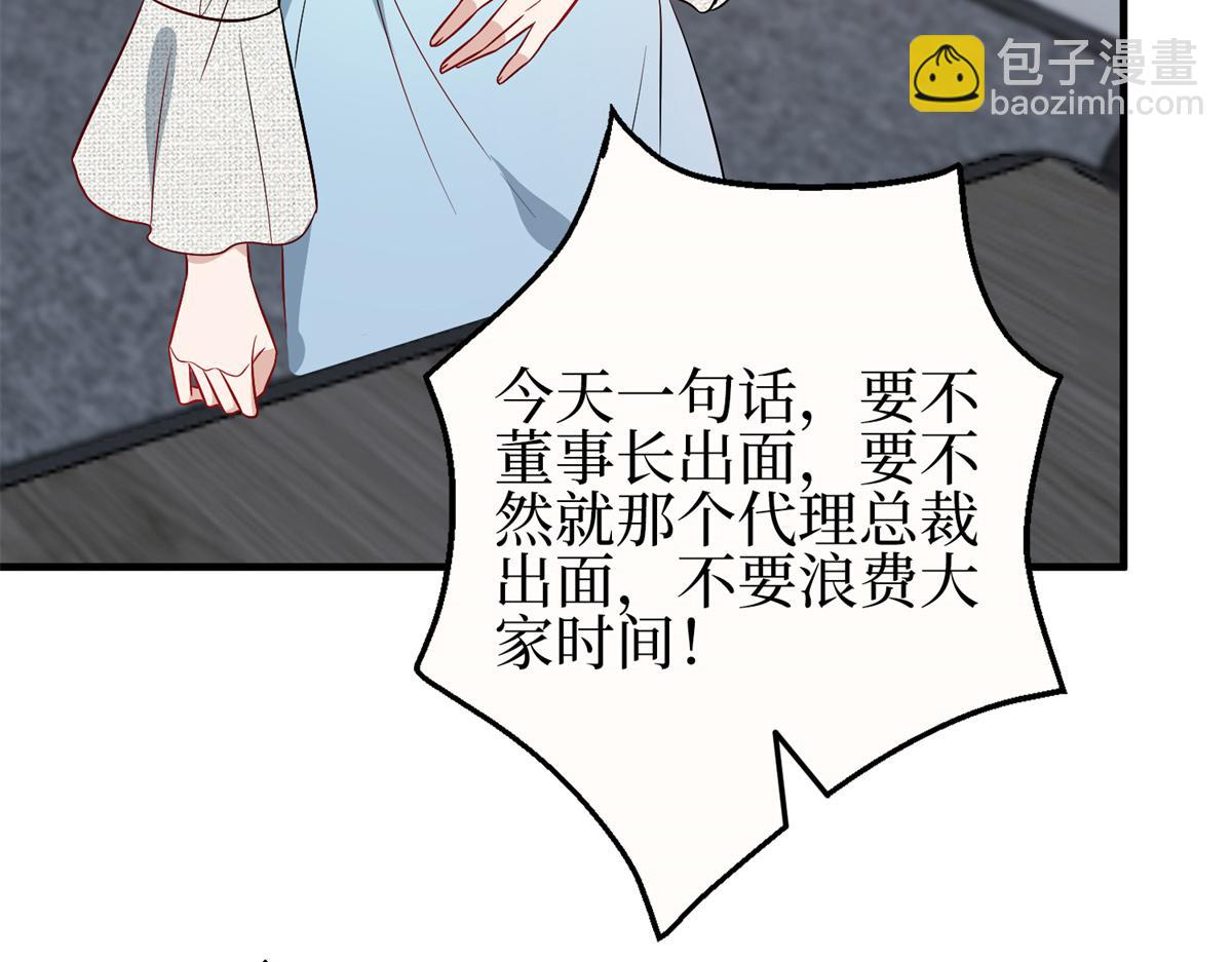 第303话 名单泄露62