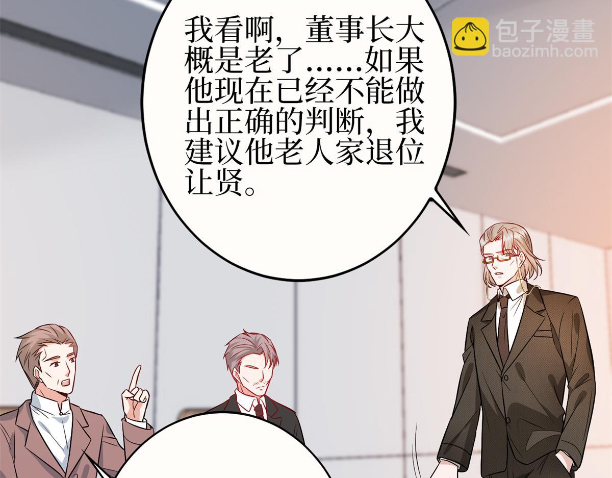 第303话 名单泄露64