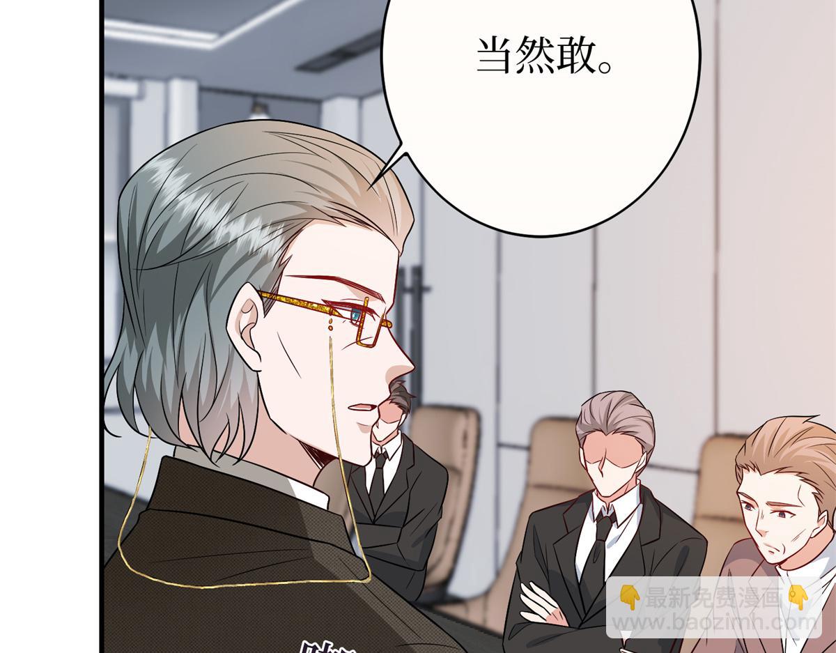 第303话 名单泄露66