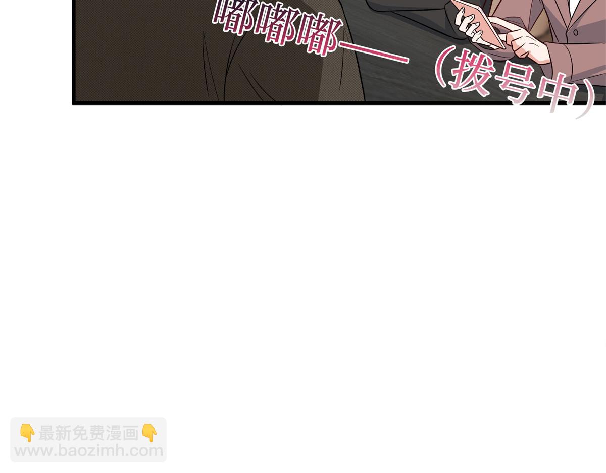 第303话 名单泄露67