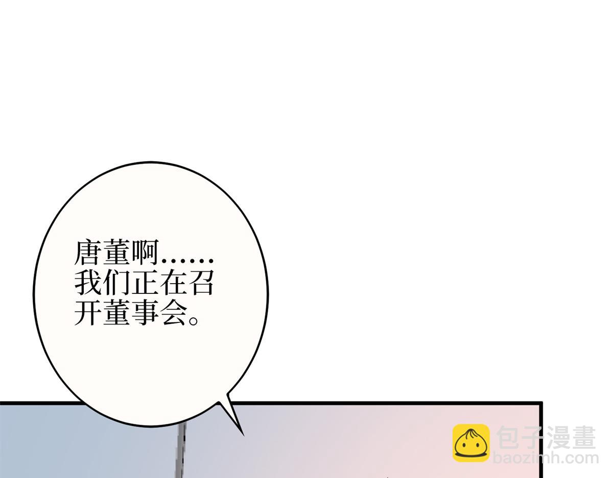 第303话 名单泄露69