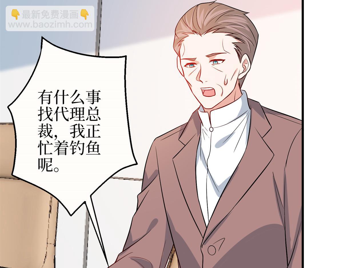 第303话 名单泄露70