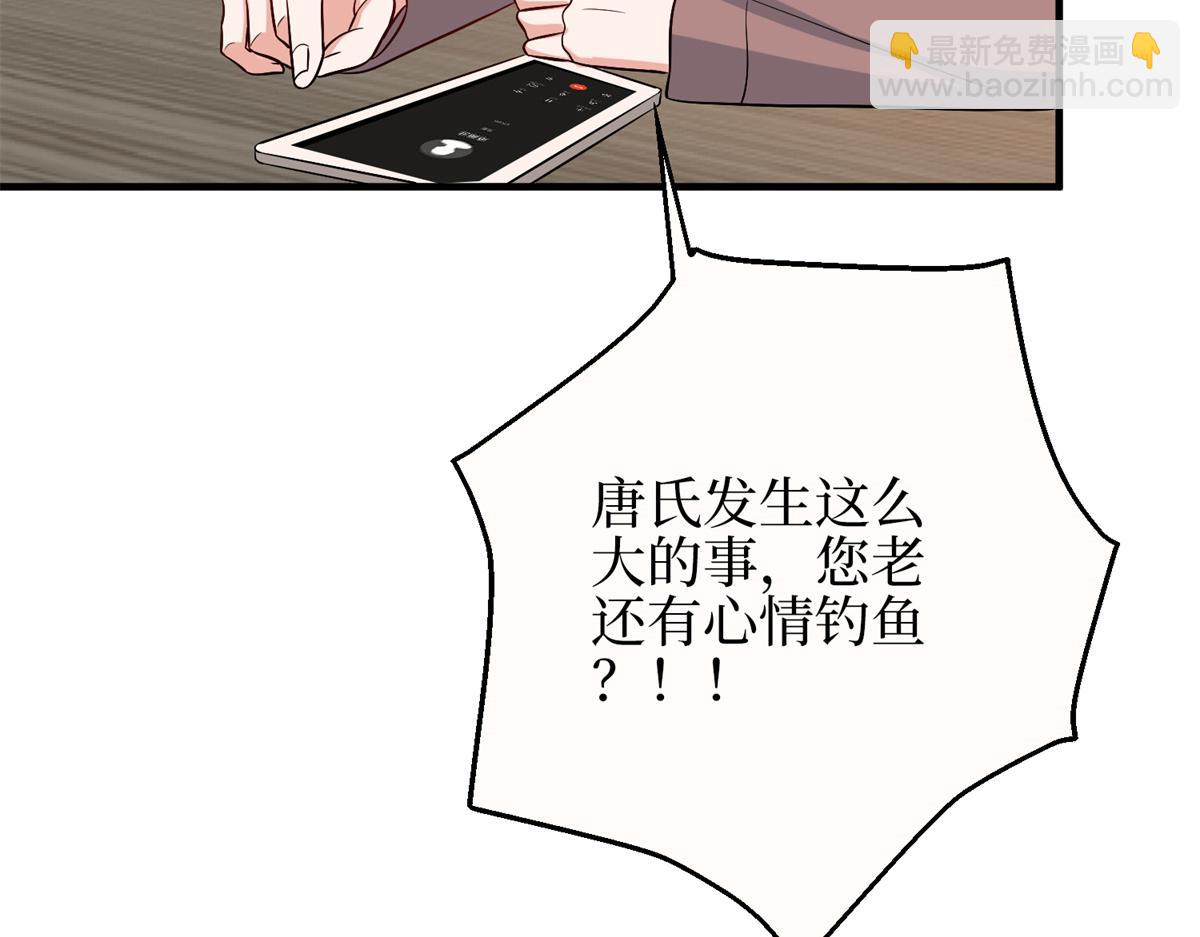 第303话 名单泄露72