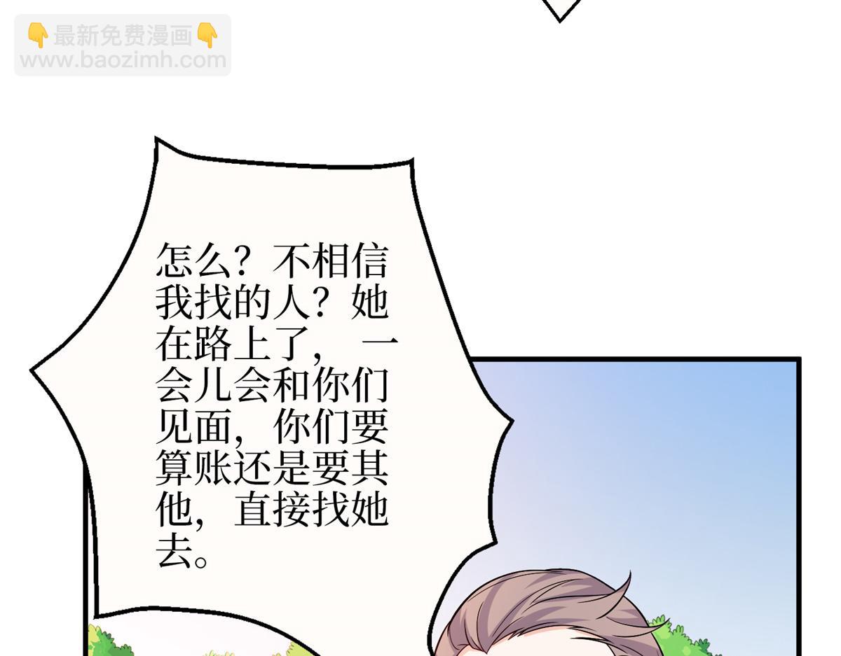第303话 名单泄露73