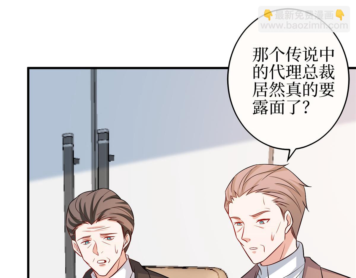 第303话 名单泄露76