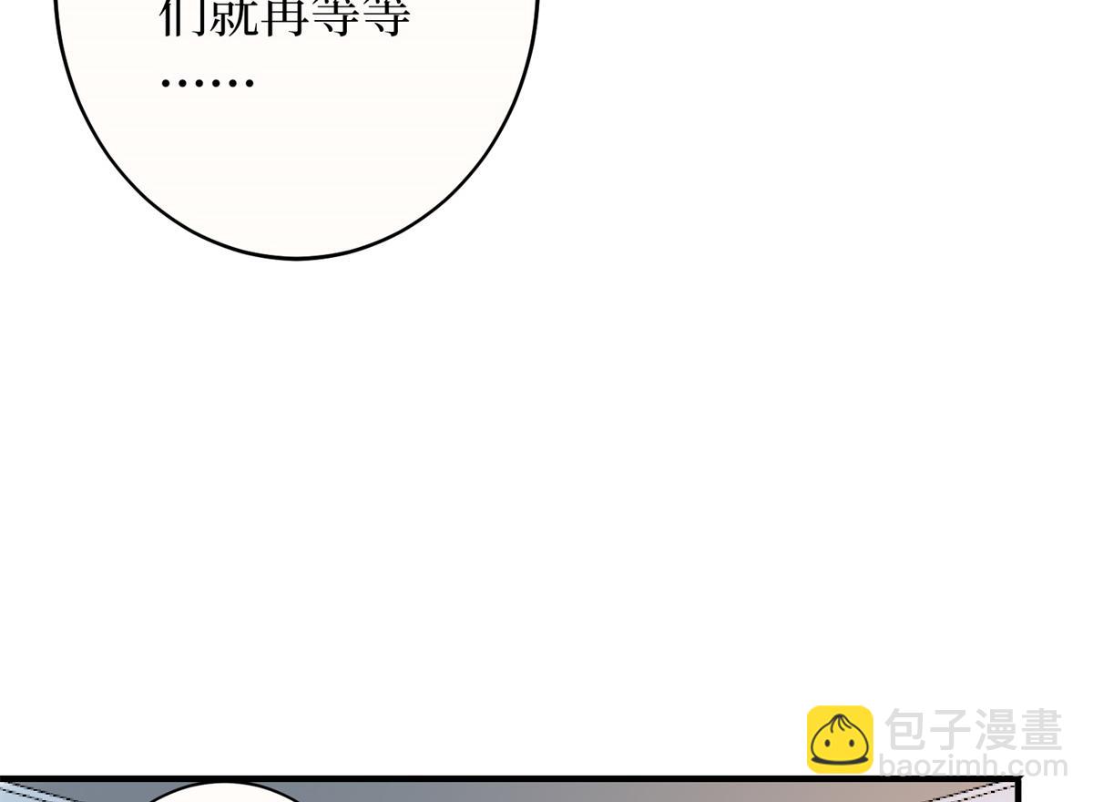 第303话 名单泄露79