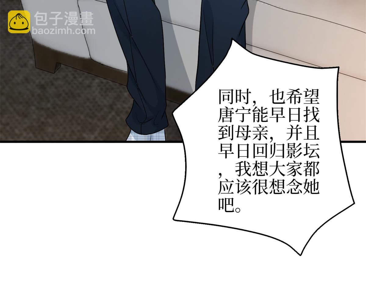 第303话 名单泄露8