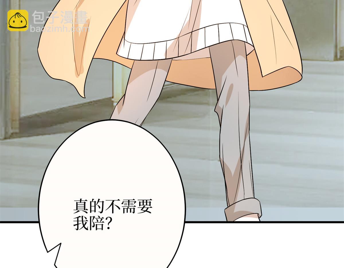 第303话 名单泄露87