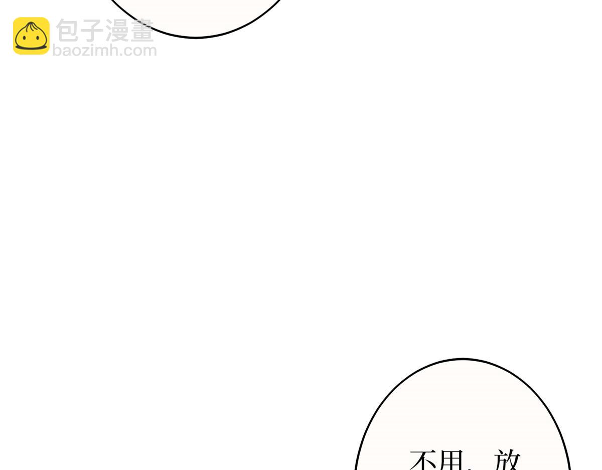 第303话 名单泄露89
