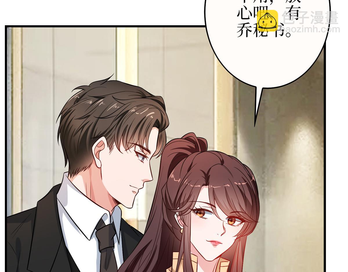 第303话 名单泄露90