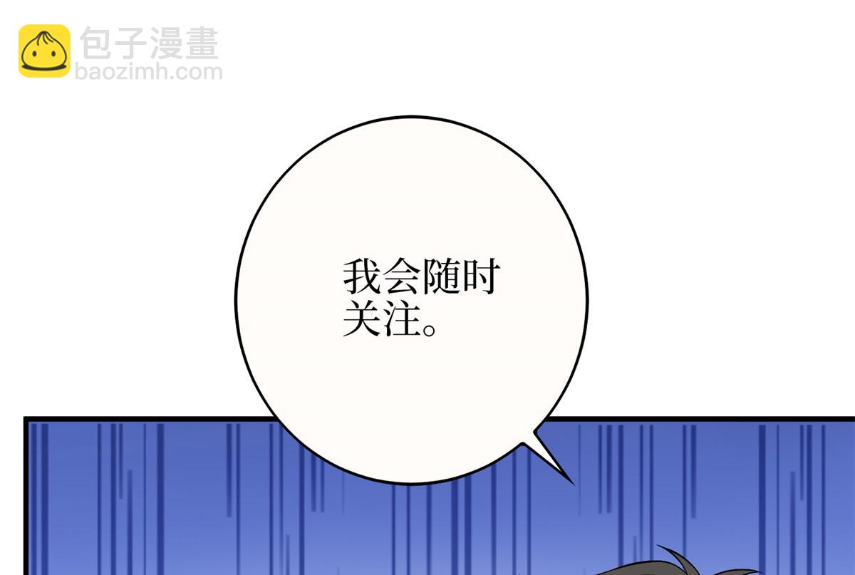 第303话 名单泄露93