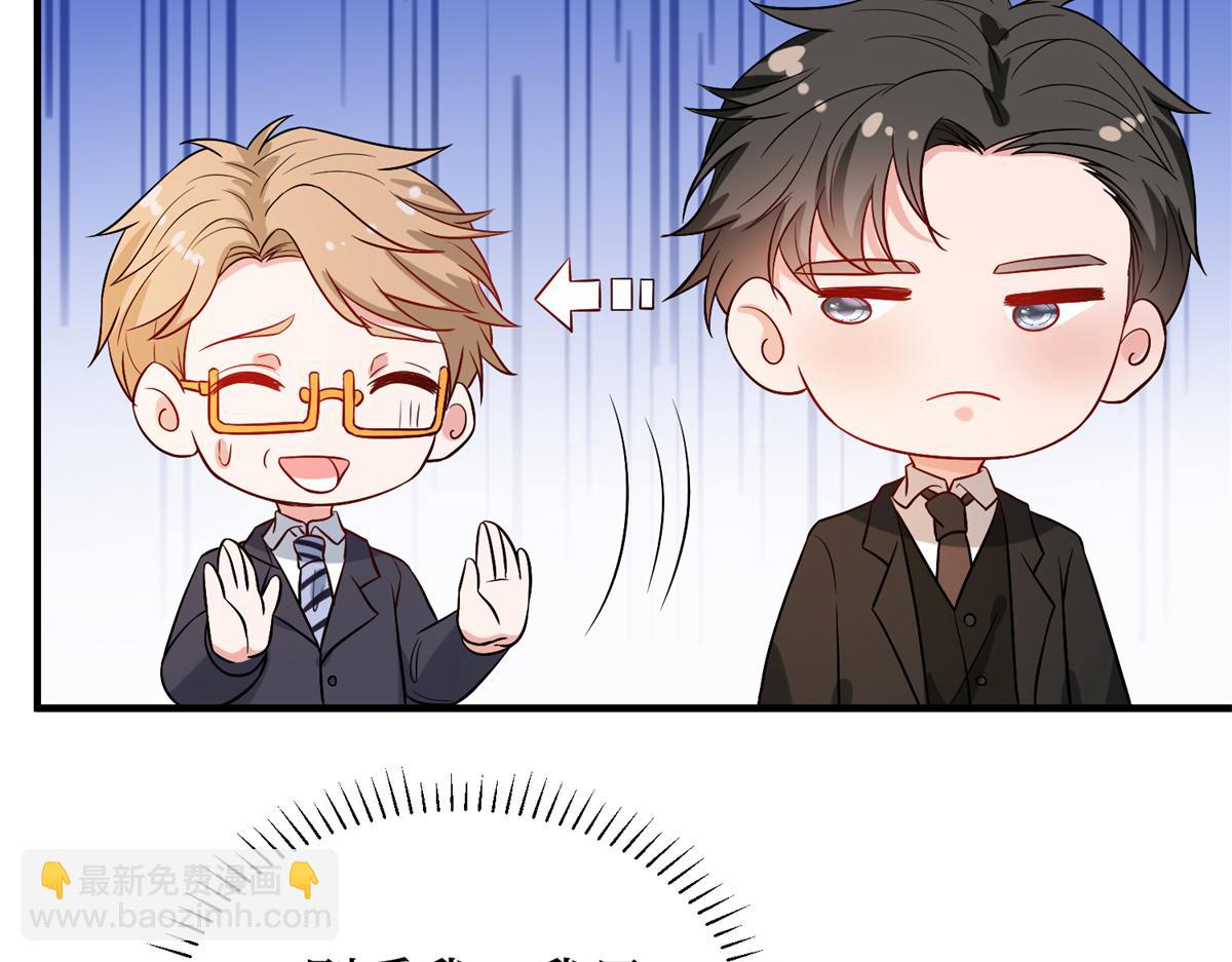 第303话 名单泄露94