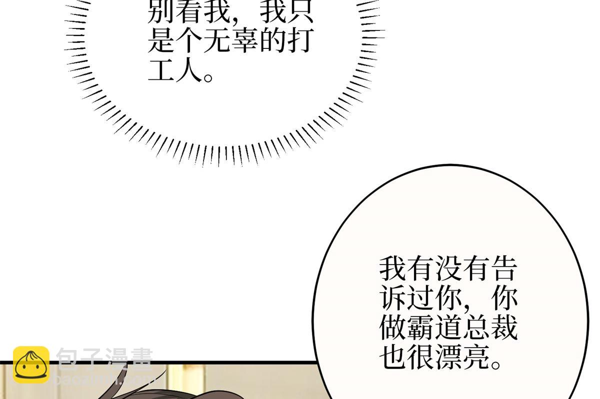 第303话 名单泄露95