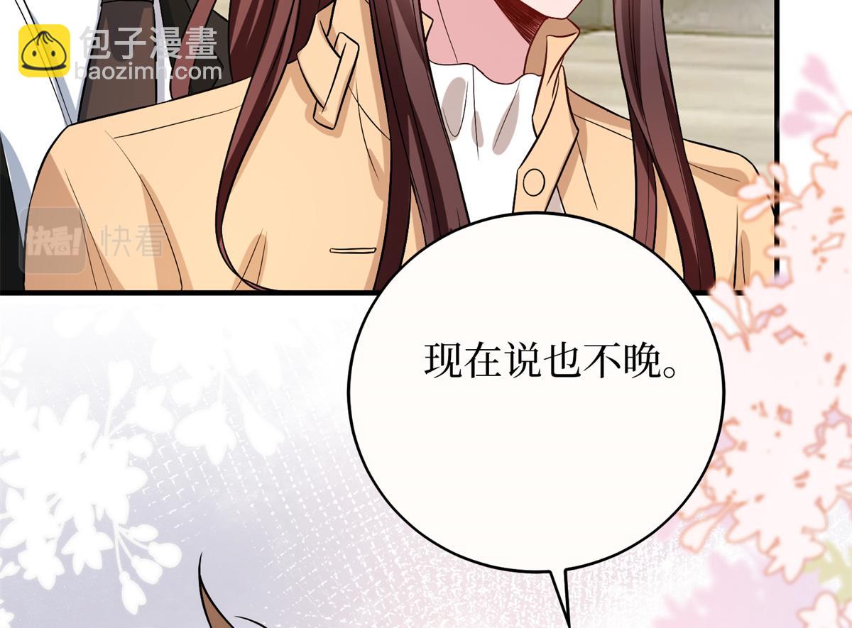 第303话 名单泄露97