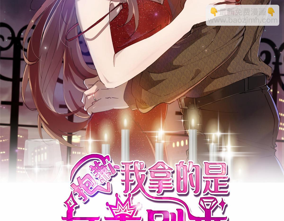 第304话 打个赌吧1