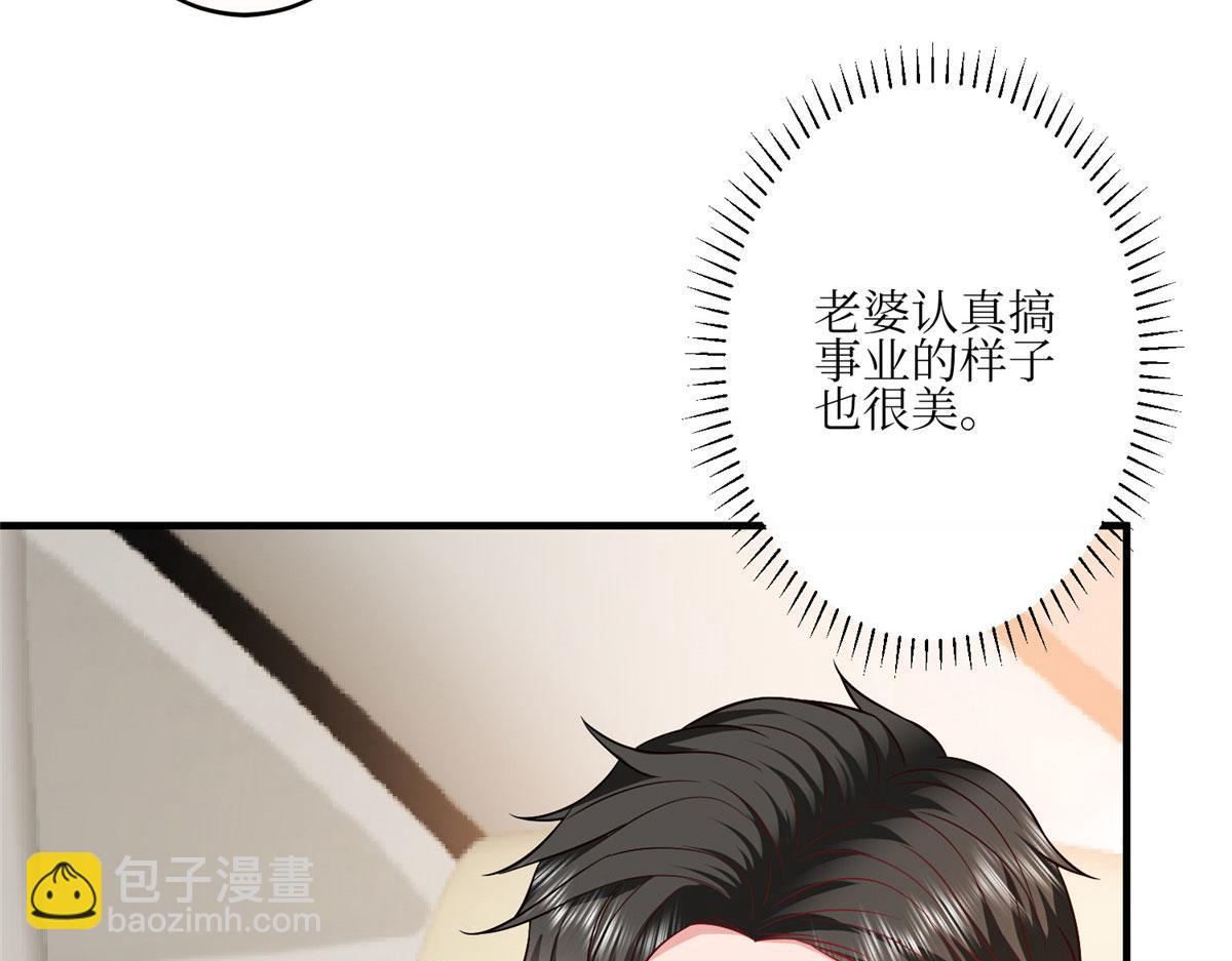第304话 打个赌吧120